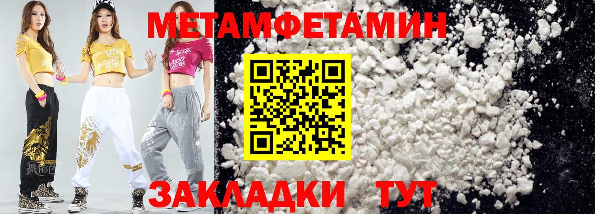 АМФ 97%  Амфетамин  Альметьевск  Вход с VPN 