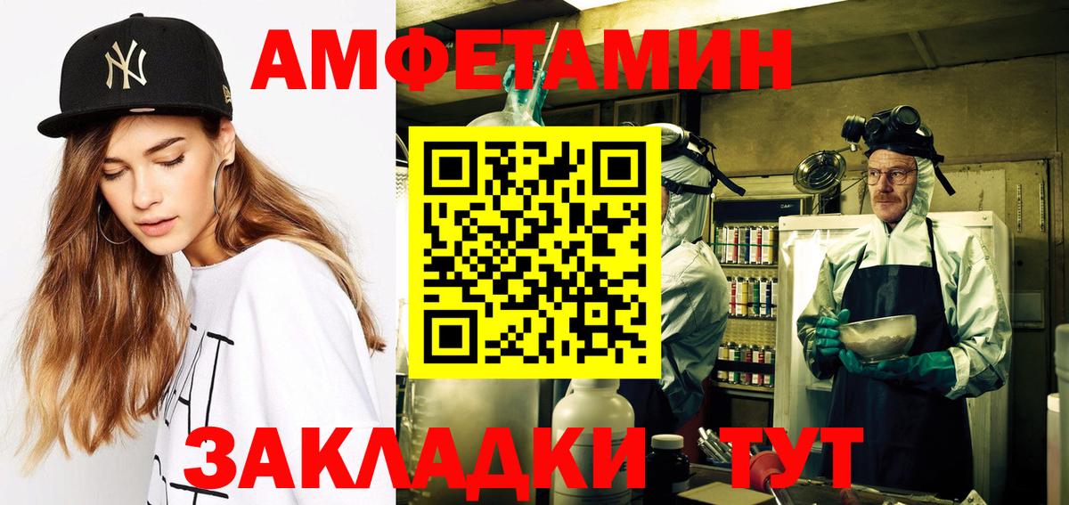 АМФ 98% Альметьевск