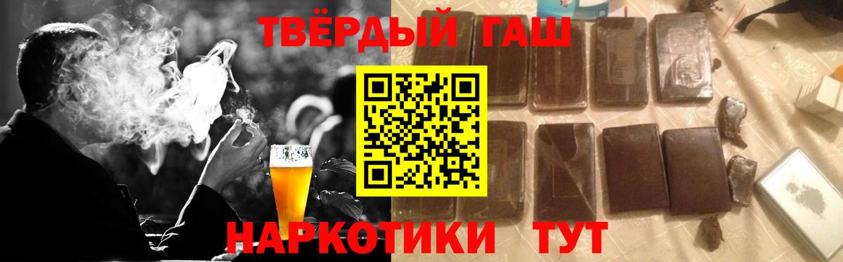 Гашиш индика сатива Альметьевск
