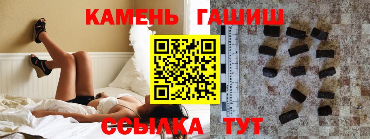 Гашиш ice o lator  Вход с VPN  дарнет шоп  Гашиш VHQ  Альметьевск  ГАШИШ 
