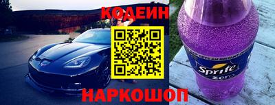 стафф Рыбинск
