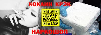 стафф Рыбинск