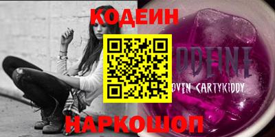 стафф Рыбинск