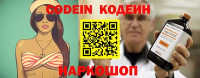 стафф Рыбинск