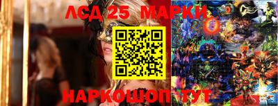 стафф Рыбинск