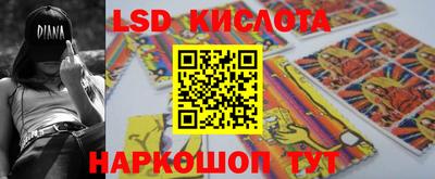 стафф Рыбинск