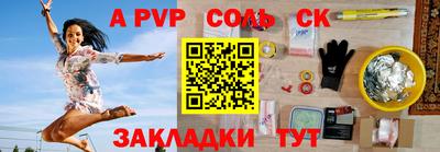 индика Пыть-Ях