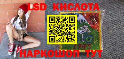 стафф Рыбинск