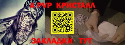 стафф Рыбинск