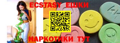 ECSTASY Рузаевка
