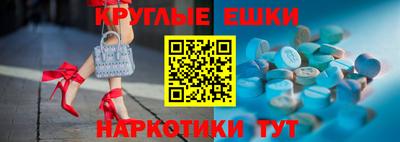 ECSTASY Рузаевка