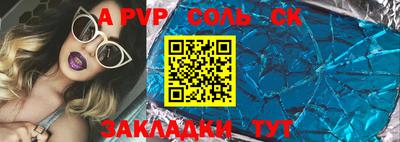 стафф Рыбинск