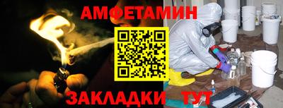 меф VHQ Пушкино