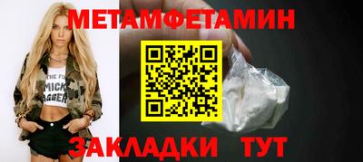 стафф Рыбинск