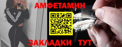 стафф Рыбинск