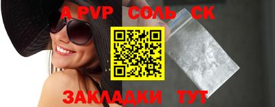 стафф Рыбинск