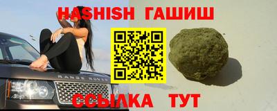 стафф Рыбинск