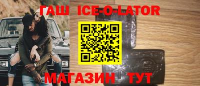 стафф Рыбинск