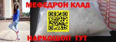 стафф Рыбинск