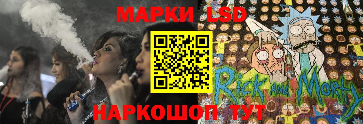 ЛСД экстази кислота Альметьевск