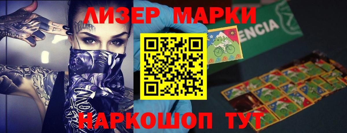 Альметьевск  ЛСД экстази  Вход с VPN  LSD-25 экстази кислота 