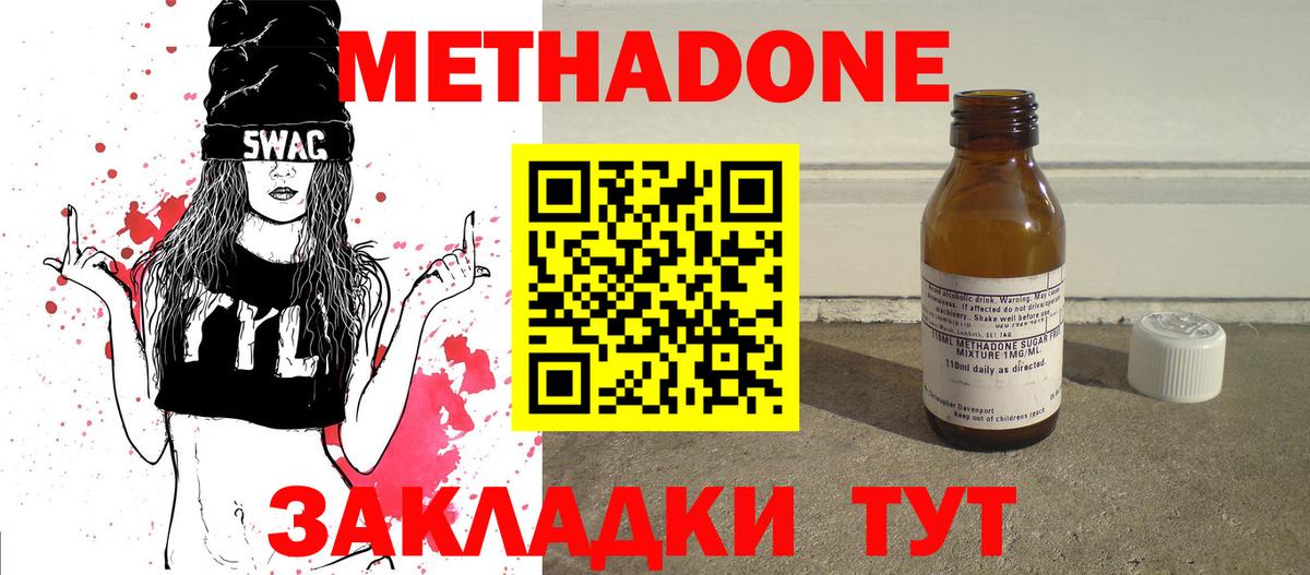 Альметьевск  Метамфетамин  Cocaine  Меф кристаллы  Вход с VPN  Гашиш 