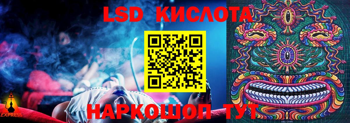 сколько стоит  Вход с VPN  Наркотические марки  Альметьевск  Марки 25I-NBOMe 1500мкг 