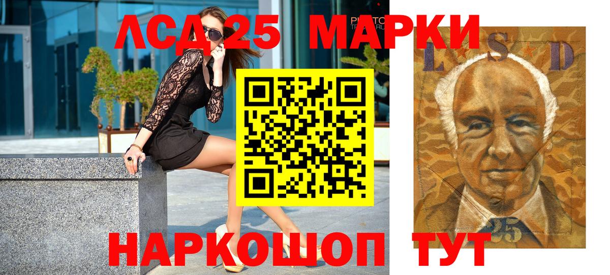 Марки NBOMe 1500мкг Альметьевск