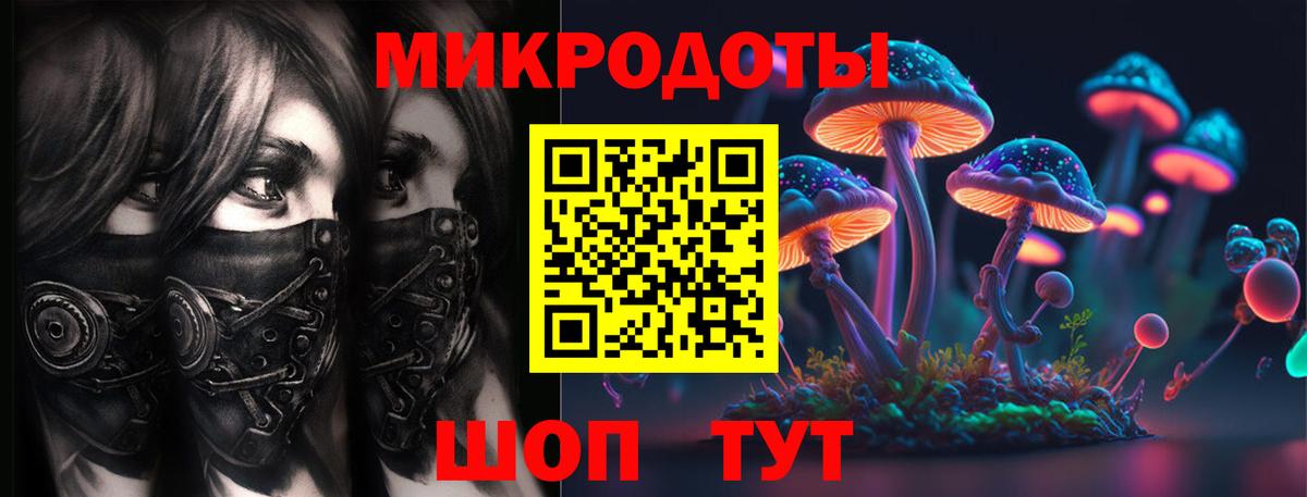 Галлюциногенные грибы GOLDEN TEACHER Альметьевск