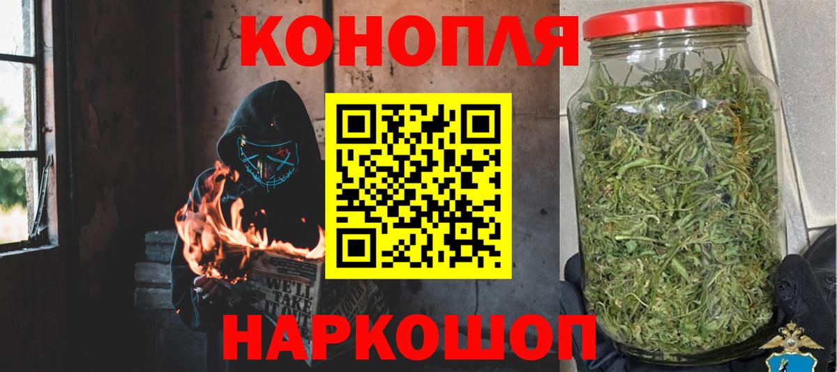 Каннабис AK-47 Альметьевск