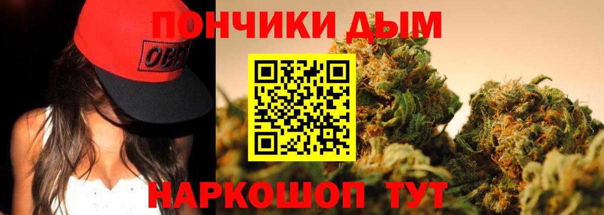 Альметьевск  Канабис SATIVA & INDICA  Вход с VPN  Бошки марихуана LSD WEED  Марихуана Amnesia 